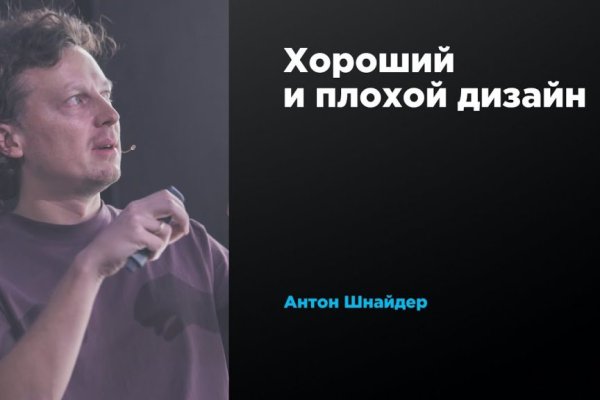 Кракен торговая kr2web in