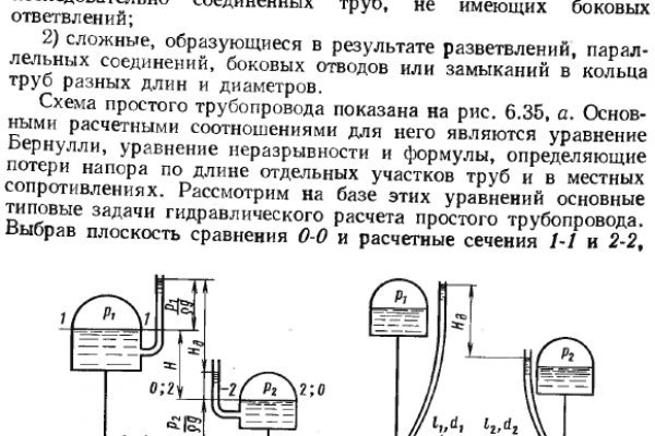 Кракен наркокортель