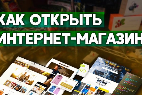 Кракен это современный даркнет