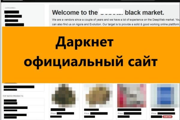 Кракен kr2web in