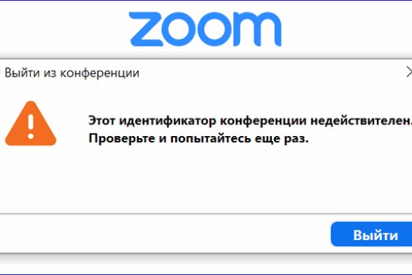 Как войти в кракен через тор