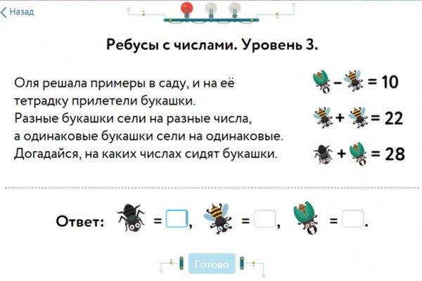 Найдется все кракен