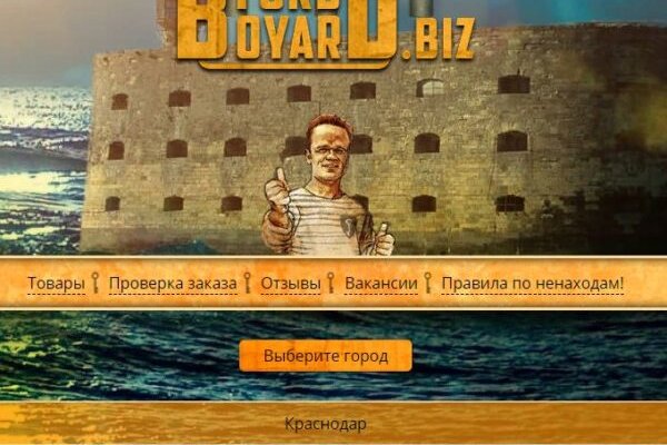 Кракен наркотики в оренбурге