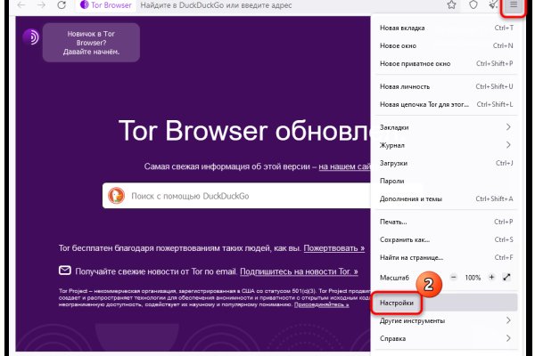 Рабочее зеркало кракен
