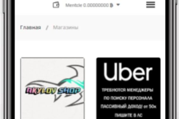 Кракен зайти