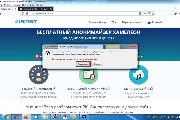 Кракен маркетплейс ссылка тг