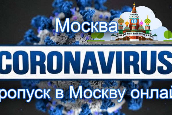 Кракен kr2connect co