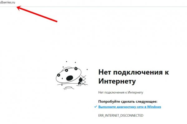 Кракен зеркало на сайт