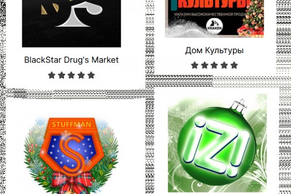 Кракен маркетплейс kr2web in площадка торговая