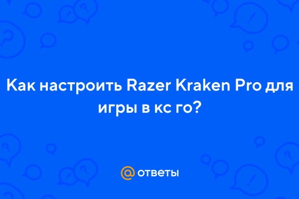 Что с кракеном сайт на сегодня