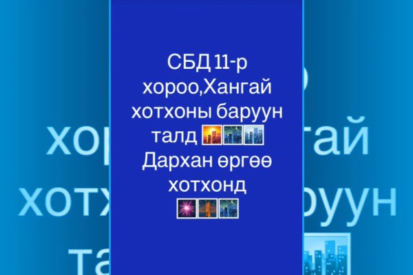 Кракен ссылка новая