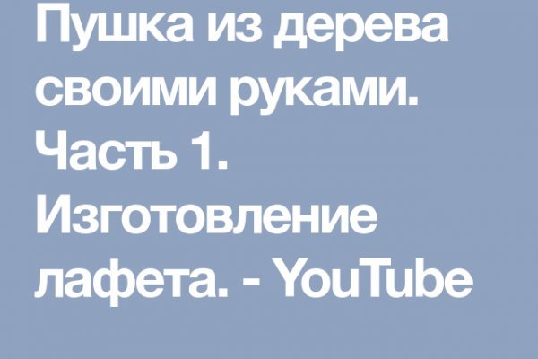 Что такое кракен 2024 маркетплейс