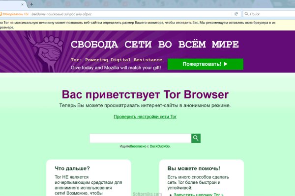 Кракен маркетплейс