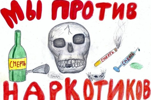 Рабочее зеркало кракен