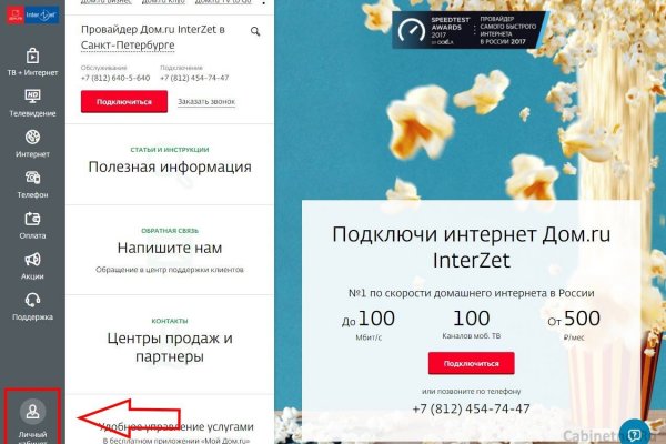 Сайт kraken darknet