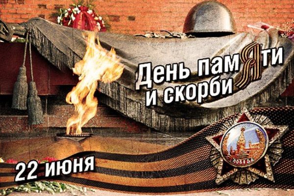 Кракен ссылка германия