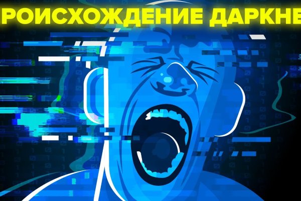 Площадка кракен kraken dark link