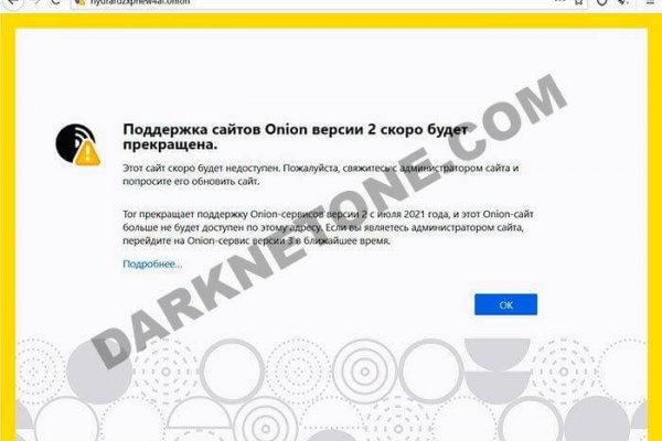 Кракен даркнет лол