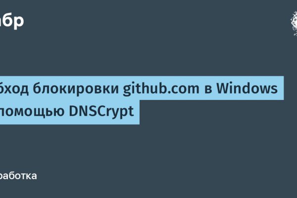 Гидра и кракен