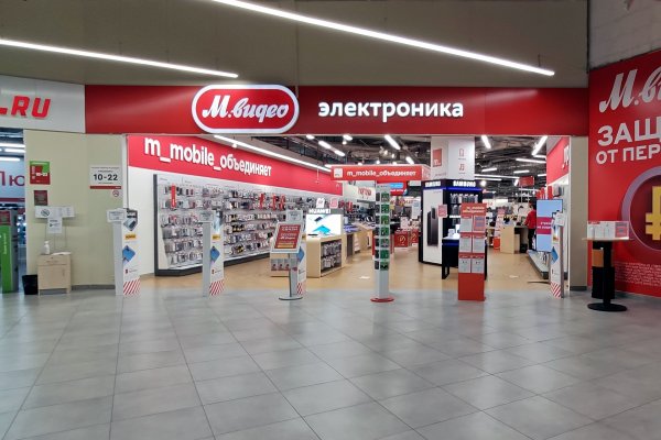 Мега кракен