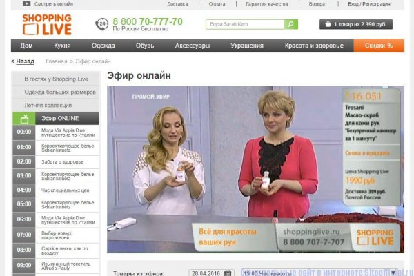 Кракен сайт kr2web in