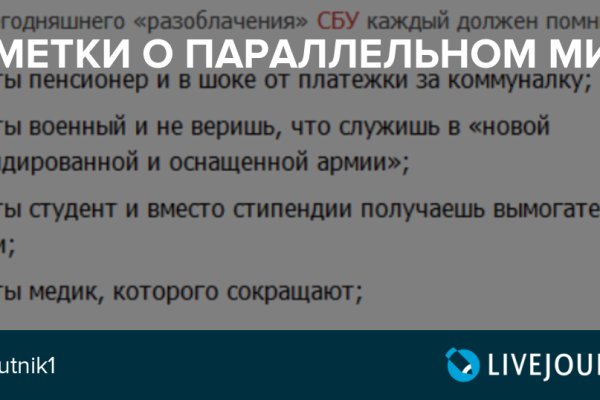 Кракен маркетплейс kr2connect co