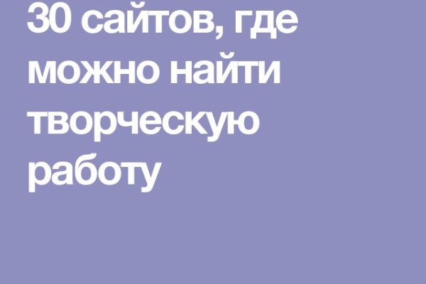 Кракен зайти зеркало