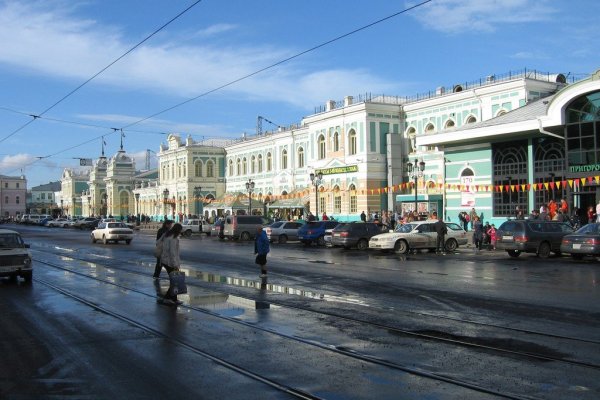 Кракен сайт работает