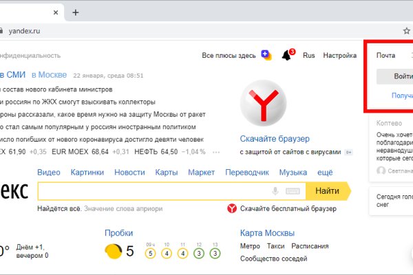 Кракен даркнет ссылка на сайт