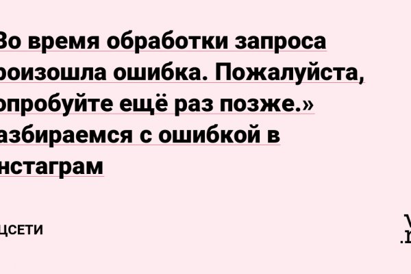 Блэкспрут зеркало кракен