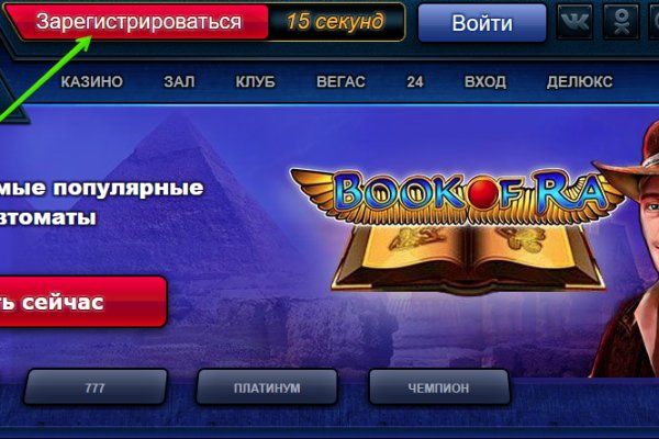 Kraken ссылка kraken link24 info