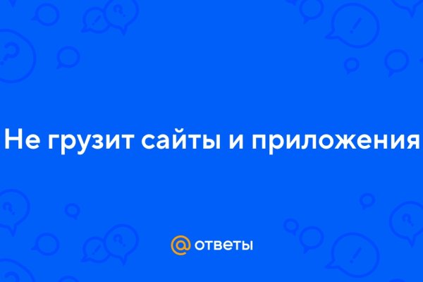 Кракен маркетплейс официальный сайт сайт ссылка