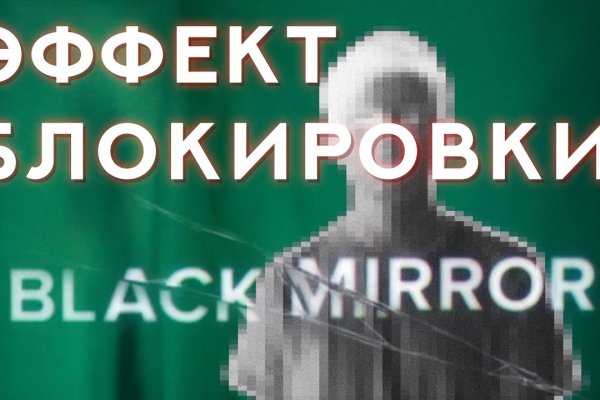 Кракен наркологический