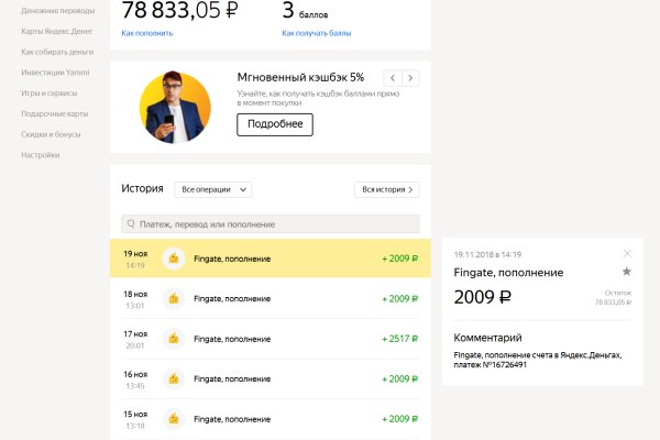 Магазины наркотиков