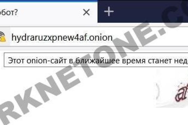 Сайт кракен россия