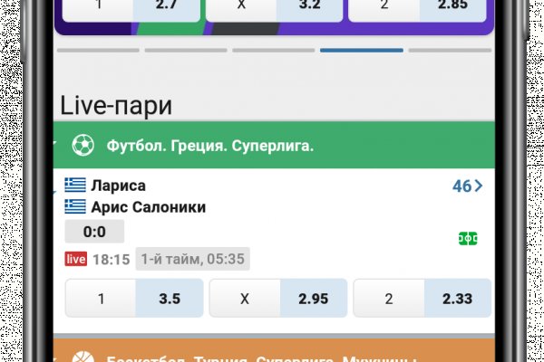 Как вернуть аккаунт на кракене