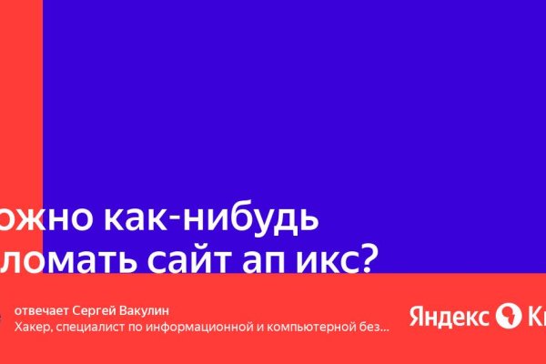 Кракен площадка что это