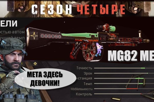 Кракен даркнет ссылка на сайт