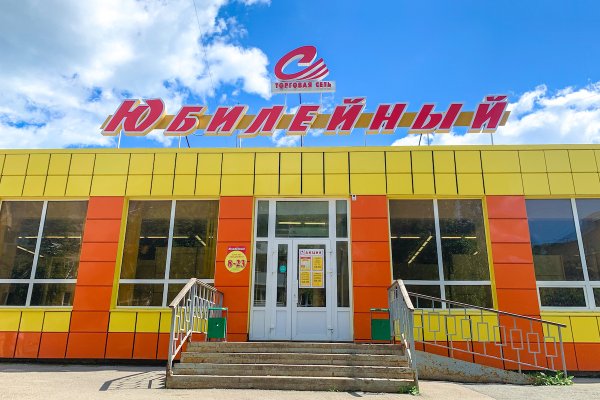 Рабочая ссылка на кракен в торе