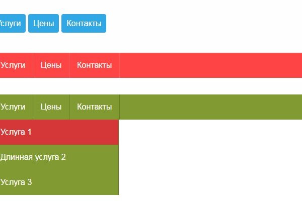 Кракен последние ссылки