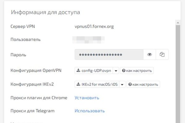 Рабочая ссылка на кракен в торе