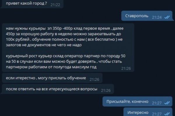 Кракен шоп интернет нарко