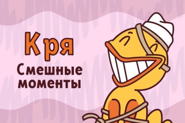 Kra27at