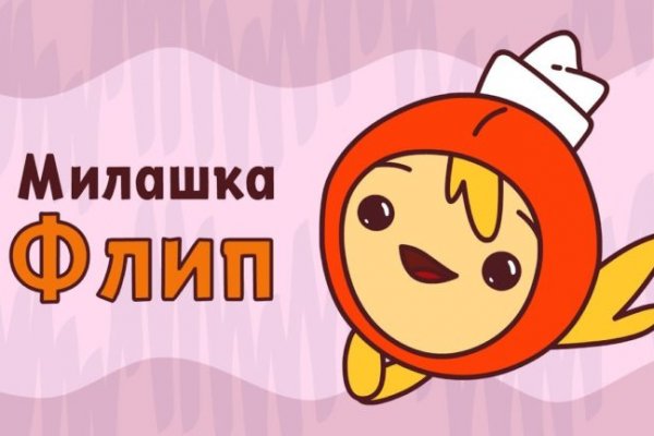 Кракен даркнет только через торг
