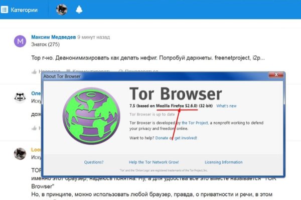 Kraken tor onion зеркало