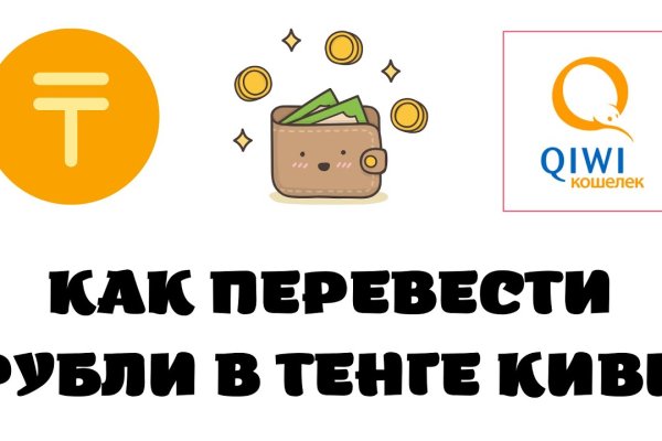 Как зайти на кракен через браузер