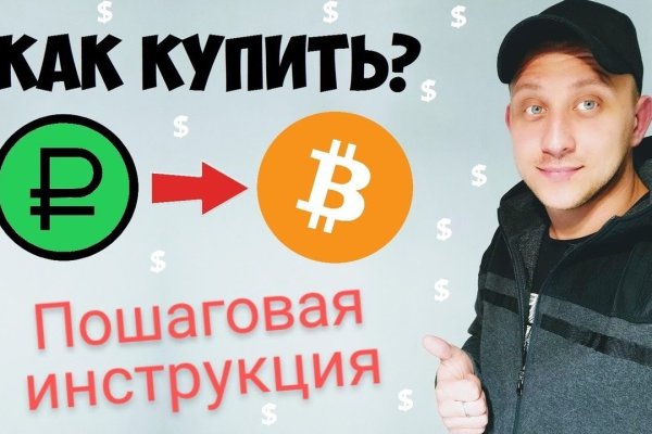 Кракен продает наркотики